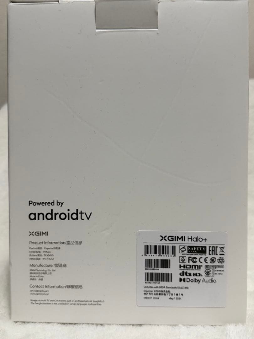 XGIMI Halo+ 1080P ポータブルプロジェクター 本体