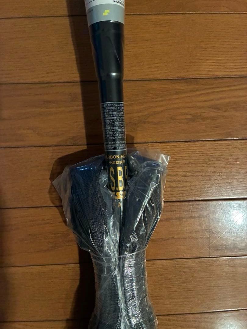 ⭐️新品未使用 SSK⭐️野球 少年軟式バット FRP製 MM18 トップバランス