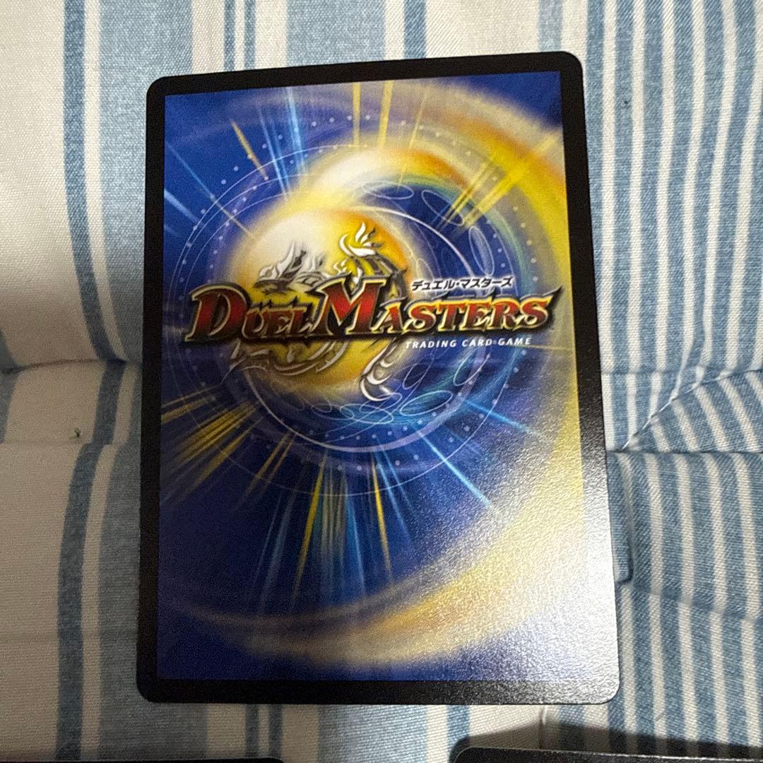 デュエルマスターズ パーフェクト・ペテンシー 3枚