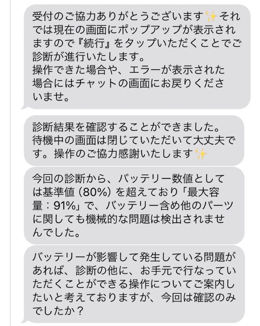 iPad6 第六世代 128GB ゴールド Wi-Fi + cellular