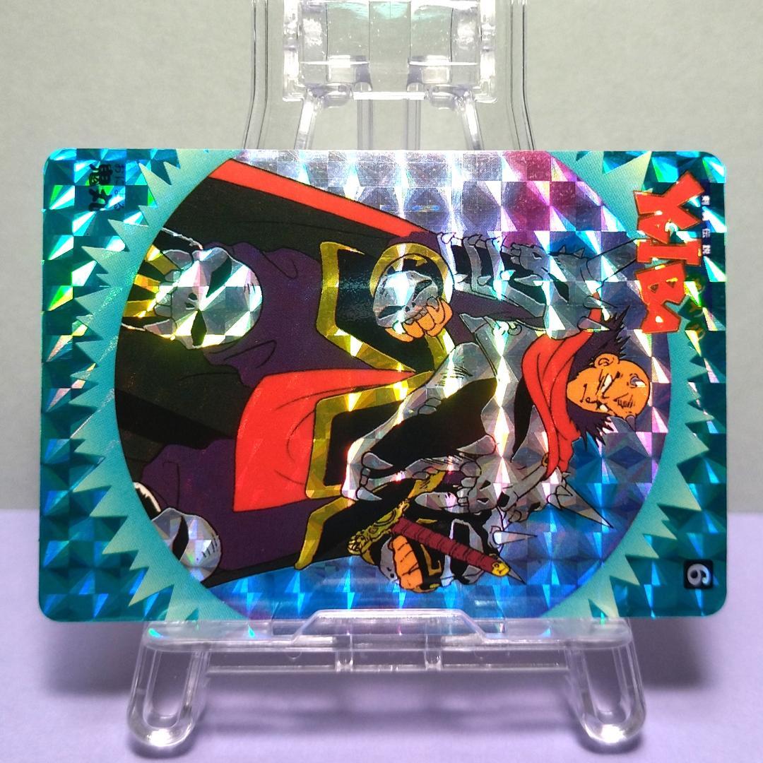 No.６ 剣勇伝説ヤイバ バンプレカード 当時もの YAIBA プリズム 希少