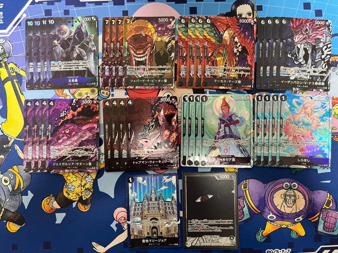 ワンピースカード 黒イム パラレル デッキパーツ　リーパラ抜き