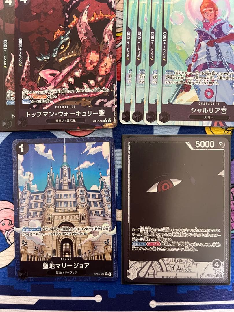 ワンピースカード 黒イム パラレル デッキパーツ　リーパラ抜き