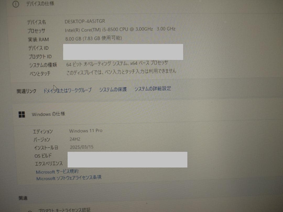 Windowsデスクトップ DELLOptiPlex3060 i5-8500/8GB/128GB/320GB