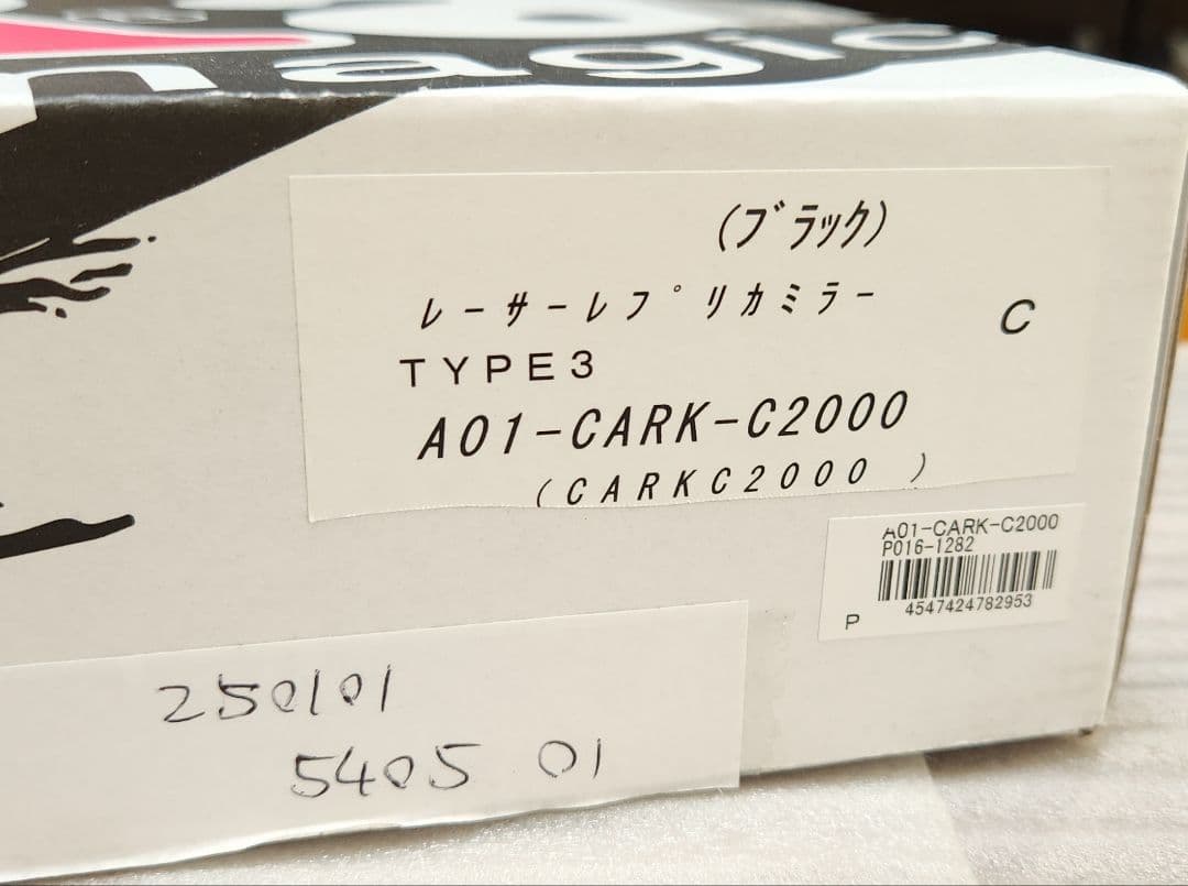 マジカルレーシング｜レーサーレプリカ ミラー｜カーボン｜type3 ショート