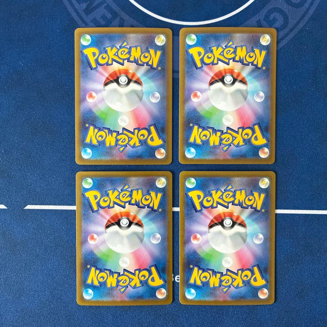 基本水エネルギー UR 9枚