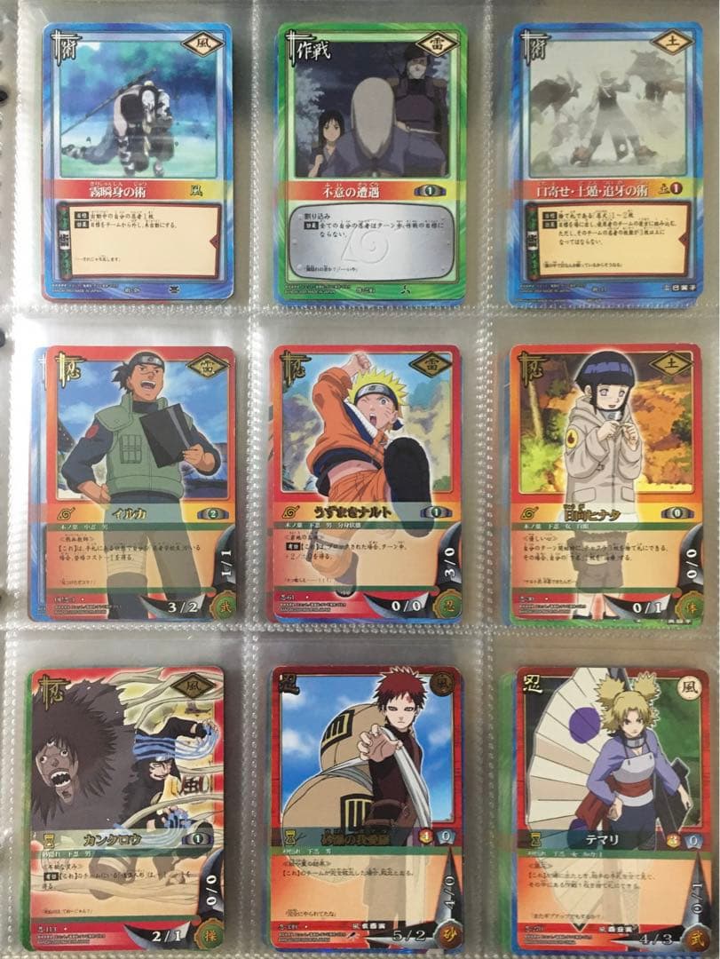 NARUTO ナルトカードダス 135枚 まとめ売り ナルト.サスケ.他 希少