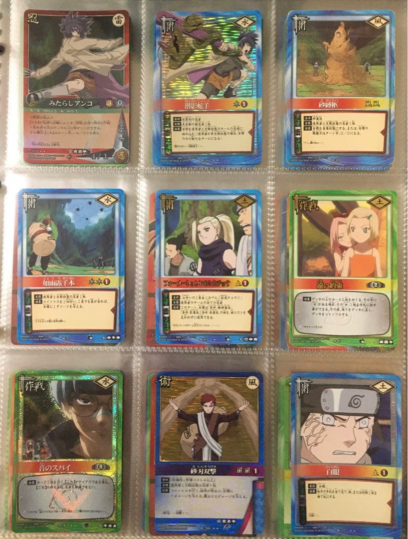 NARUTO ナルトカードダス 135枚 まとめ売り ナルト.サスケ.他 希少