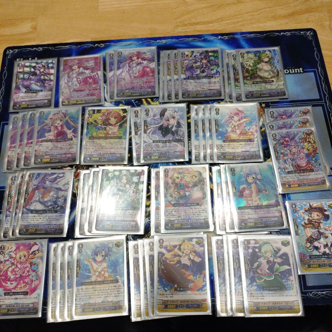 ヴァンガード引退品 まとめ売り