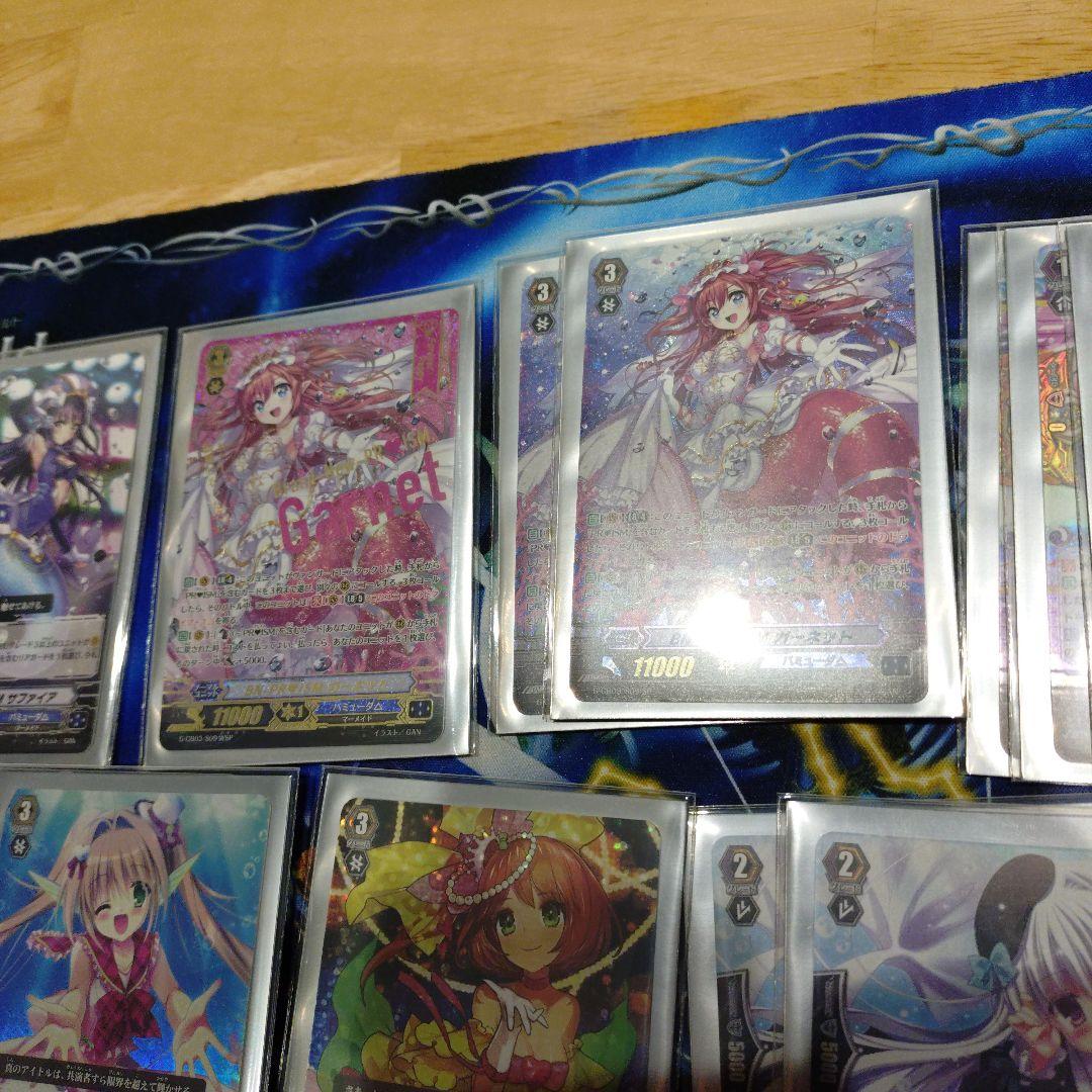 ヴァンガード引退品 まとめ売り