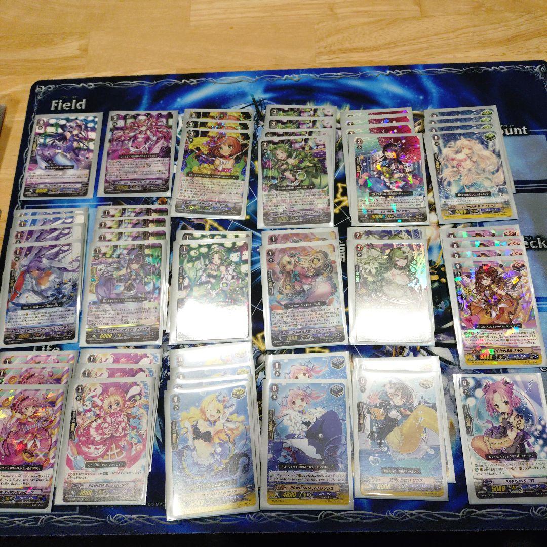 ヴァンガード引退品 まとめ売り