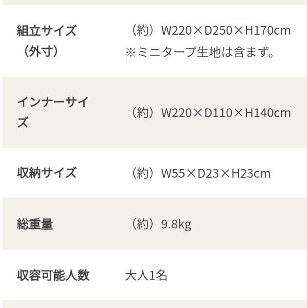 ★DOD パップフーテント3★ 　純正グランドシート付