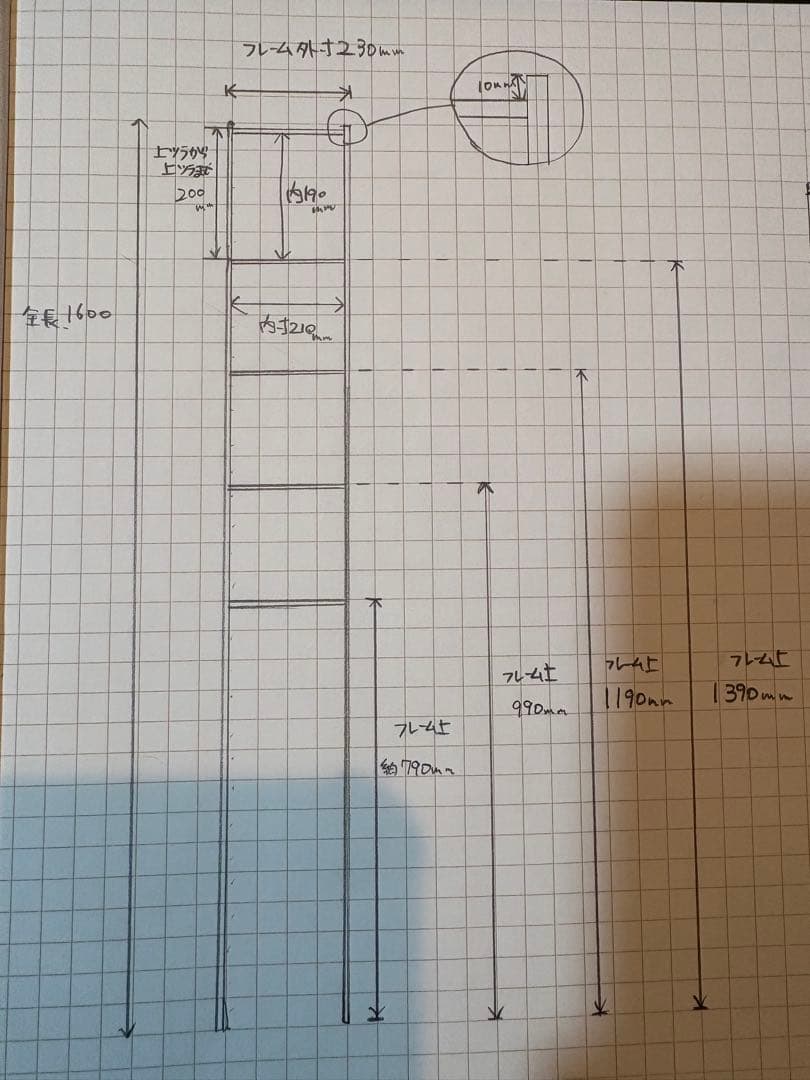 山林舎　オーダー鉄脚