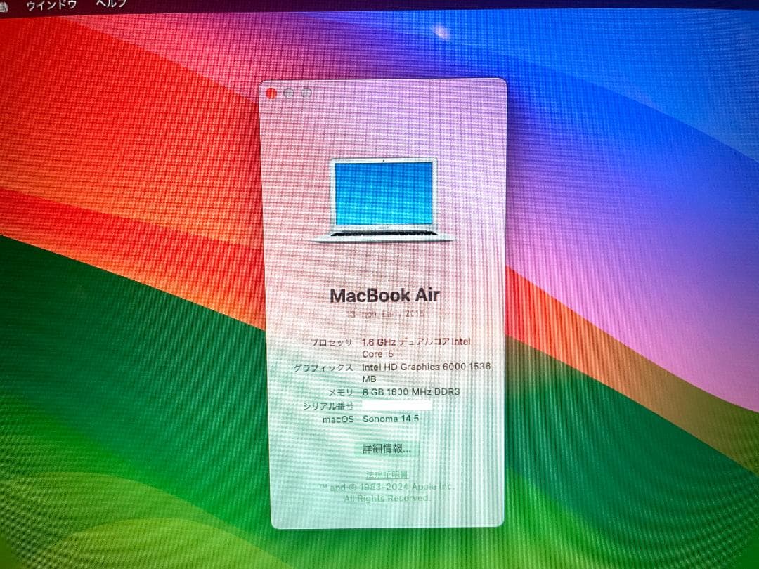 MacBook Air 13\"　2015　i5　8GB　121GB　美品です！