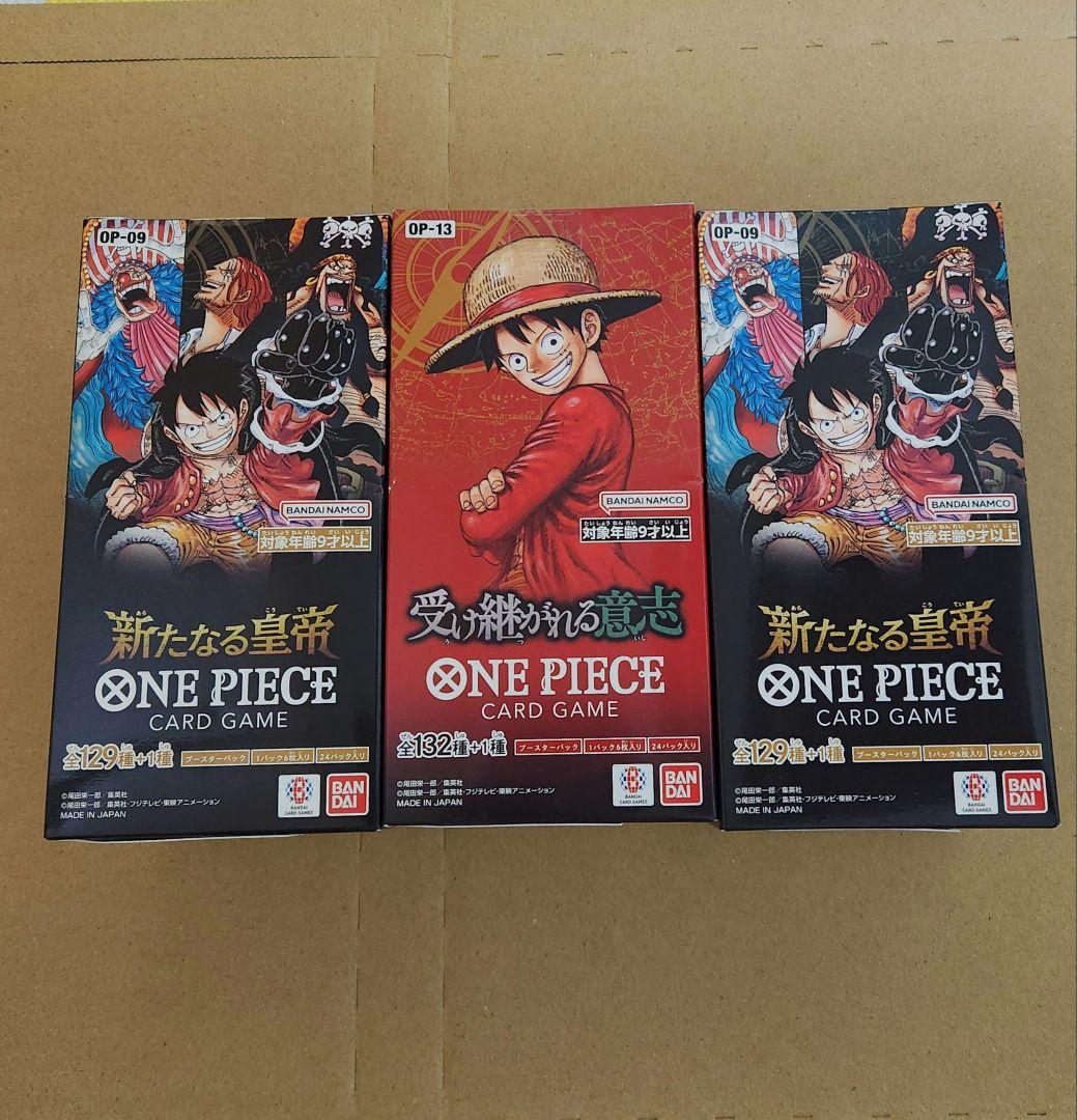ワンピースカード　新たなる皇帝　受け継がれる意志　新品未開封　テープ付き