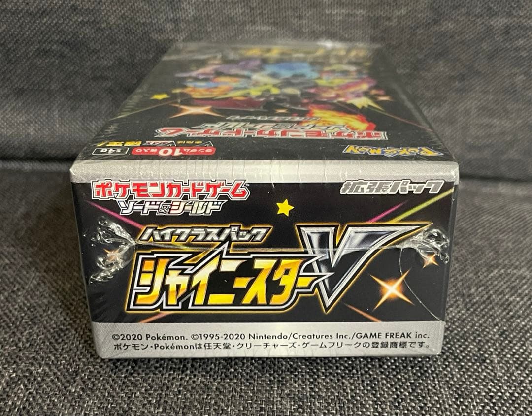 ポケモンカードゲーム シャイニースターV ハイクラスパック　シュリンク有り