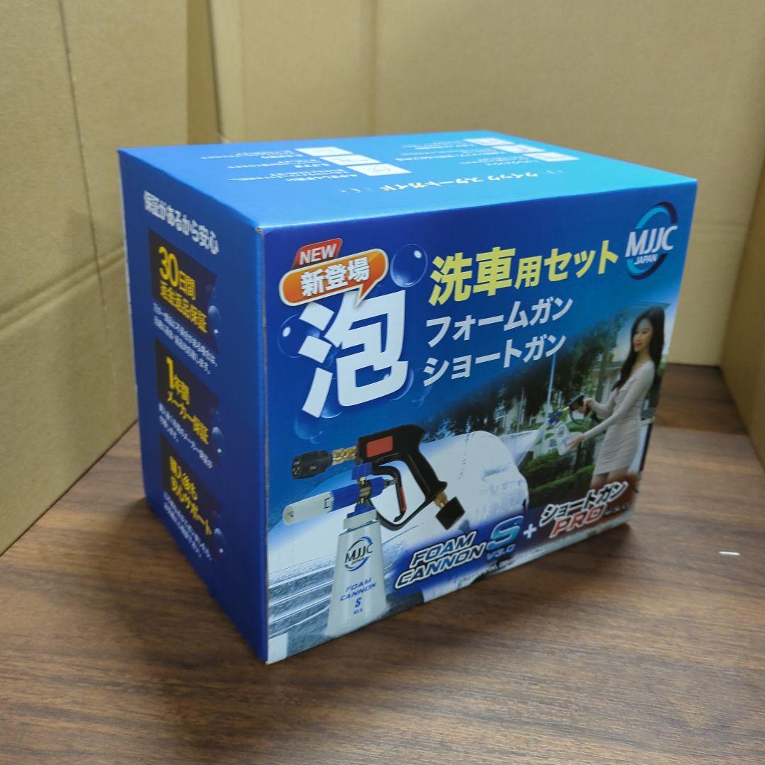 MJJC 第３世代 フォームキャノンS V3.0 产新品