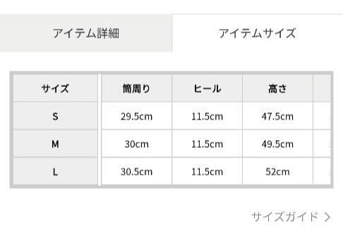 EMODA♡ルーズフレアカバーフィットブーツ 新品未使用