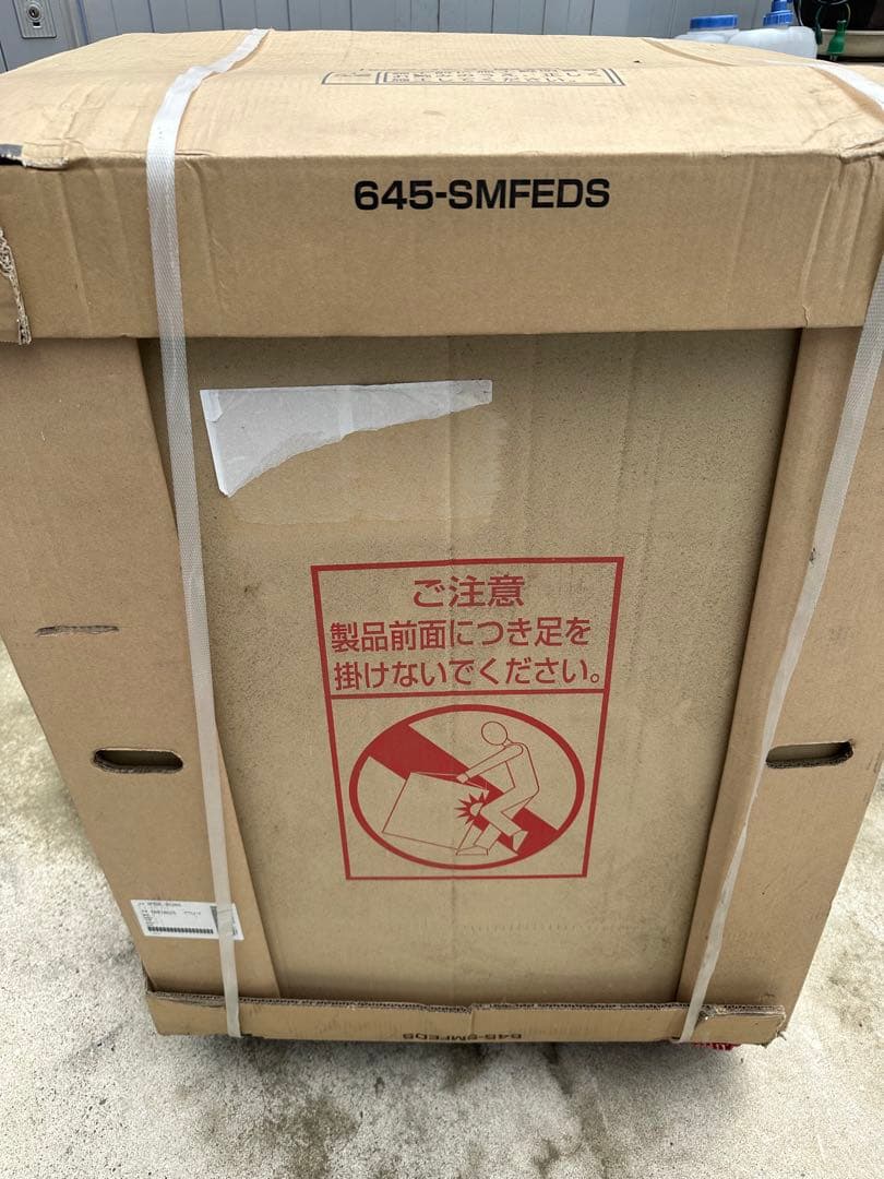 サイドフェデリカ SFEDL-952RS レンジフード