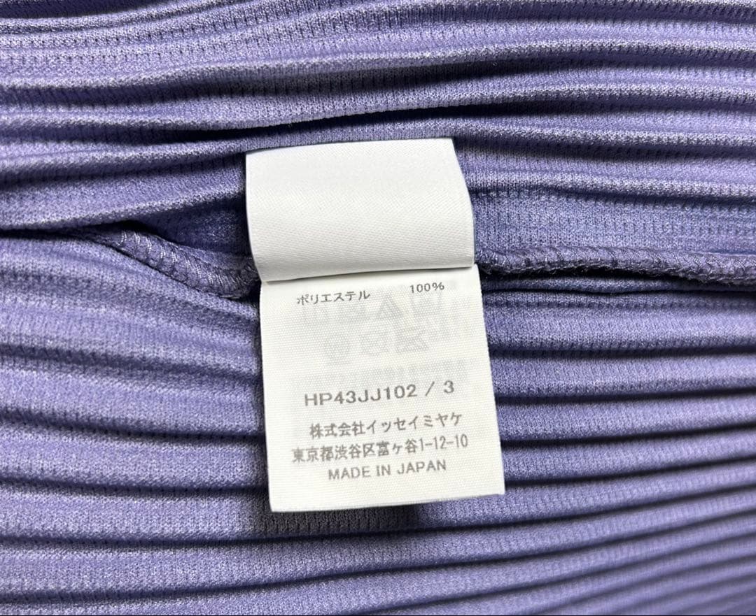 HOMME PLISSE ISSEY MIYAKE プリーツシャツ
