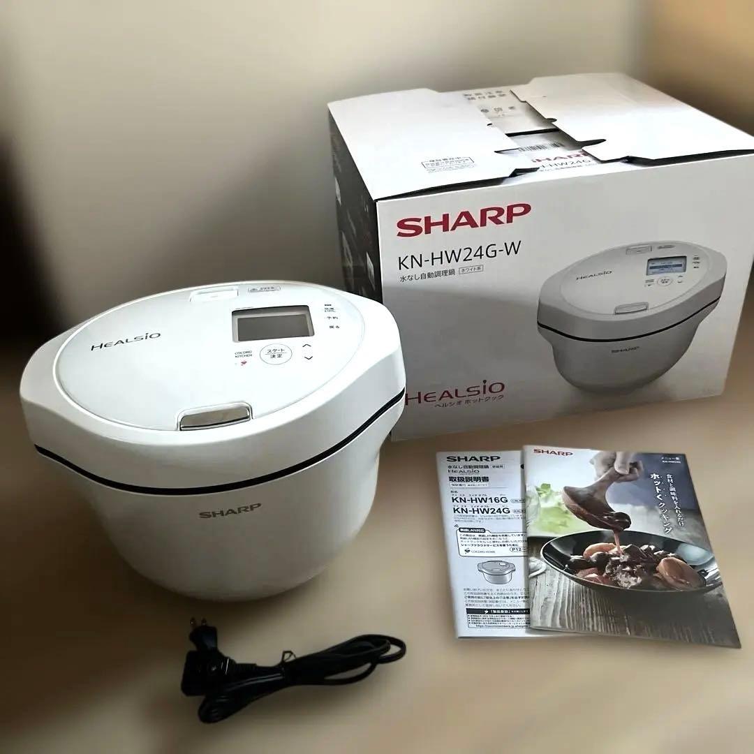 値下げ❗️ヘルシオ　ホットクック　KN-HW24G シャープ