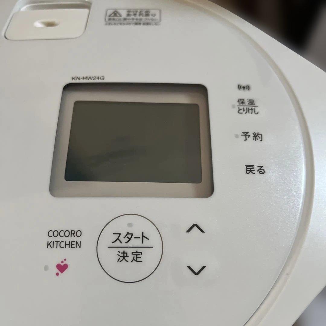 値下げ❗️ヘルシオ　ホットクック　KN-HW24G シャープ