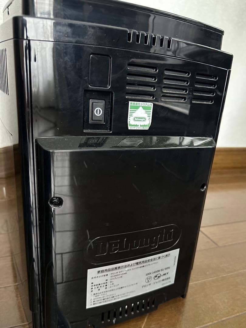 【早い者勝ち】デロンギ マグニフィカS全自動エスプレッソマシンECAM23120