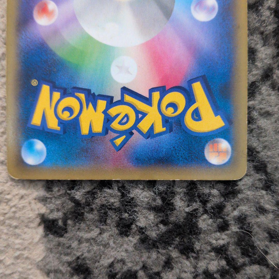 メガゲンガーEXUR メガゲンガーEX