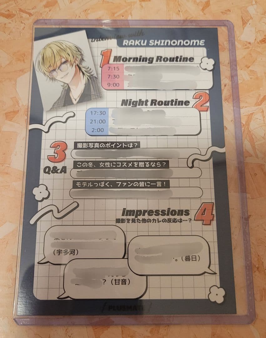 プラスメイト 東雲樂 Men's edition リアルグッズガチャ