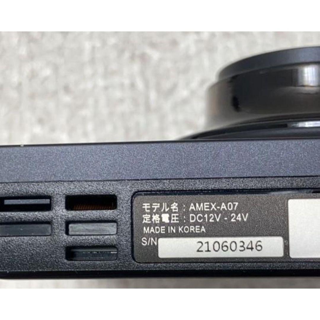 ドライブレコーダー前後カメラfullHD200万画素 AMEX-A07W 黒