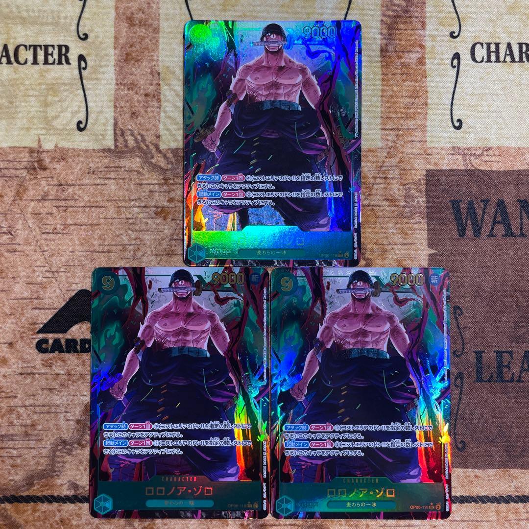 Y*e様 ロロノア・ゾロ SECパラレル3枚 OP06-118