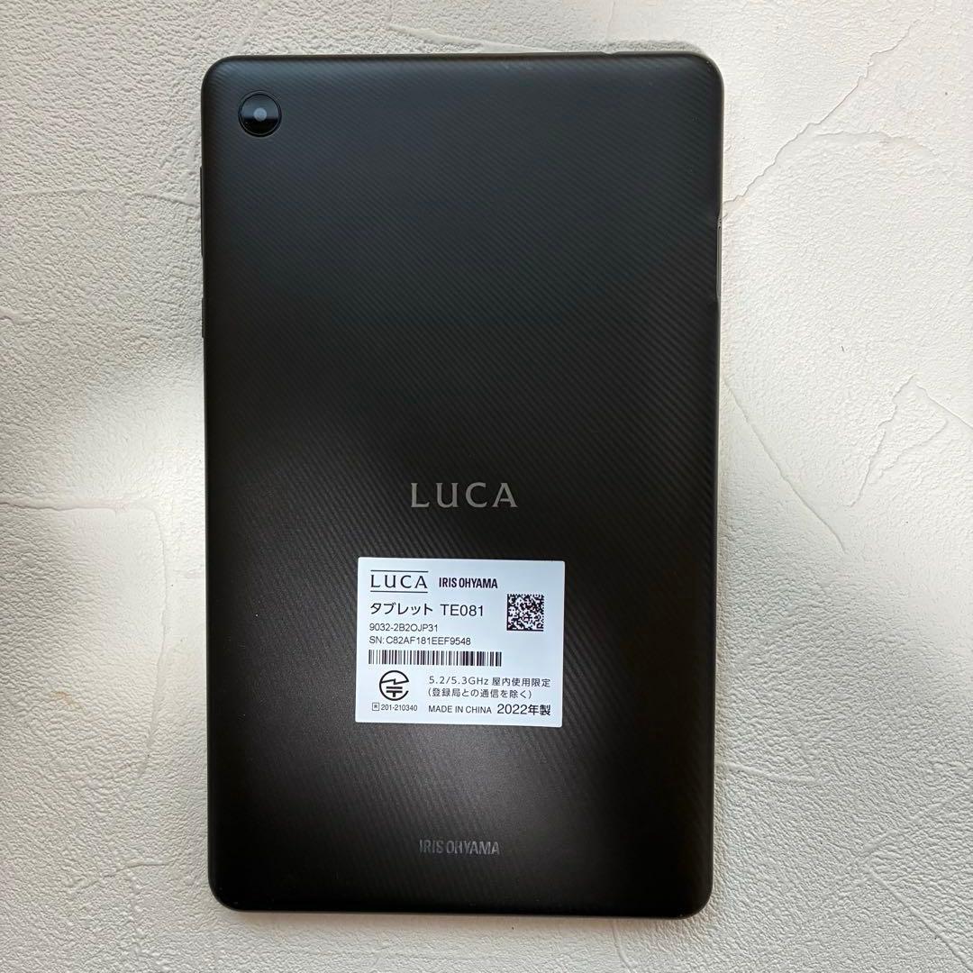 アイリスオーヤマ　Androidタブレット 本体+ケース+ガラスフィルム