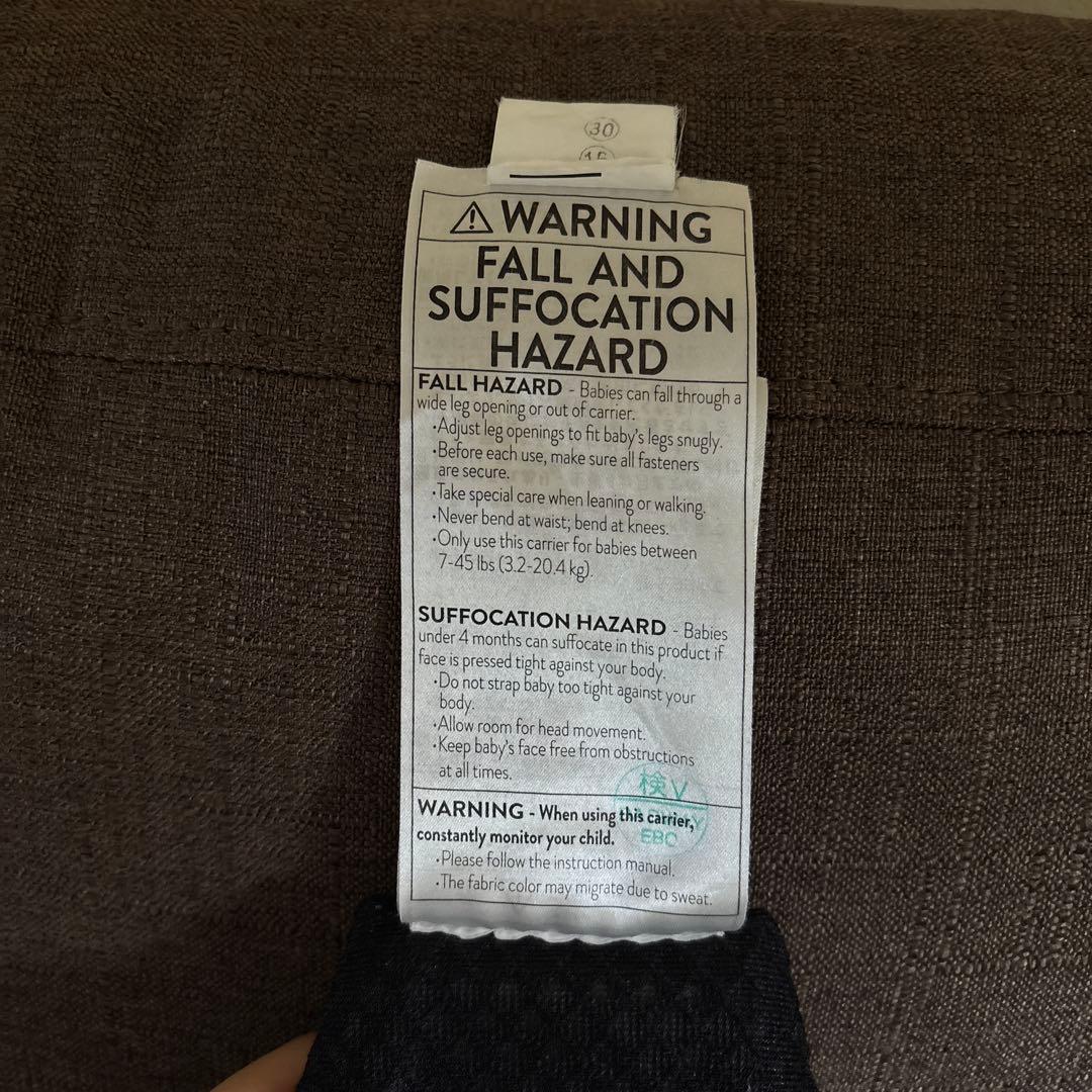 ergobaby omni breeze 黒　美品　ポーチ付き