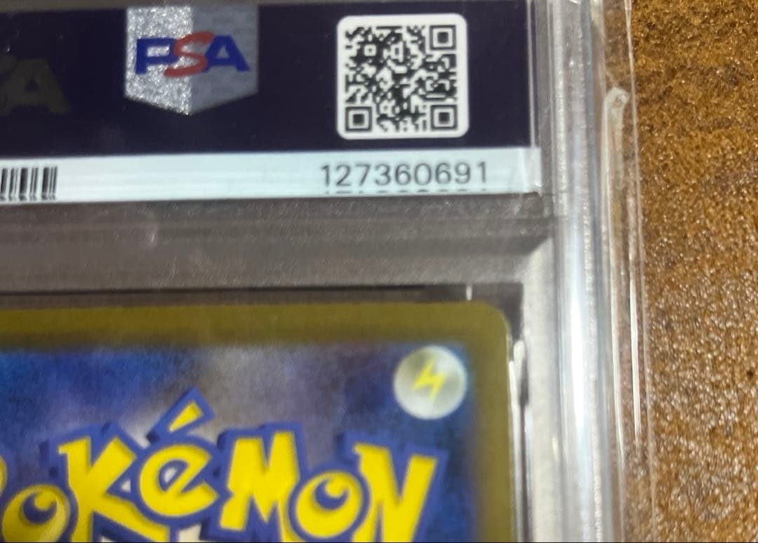 タ*イ様 【PSA10】ブラッキー マスターボールミラー 151（スニダン鑑定済