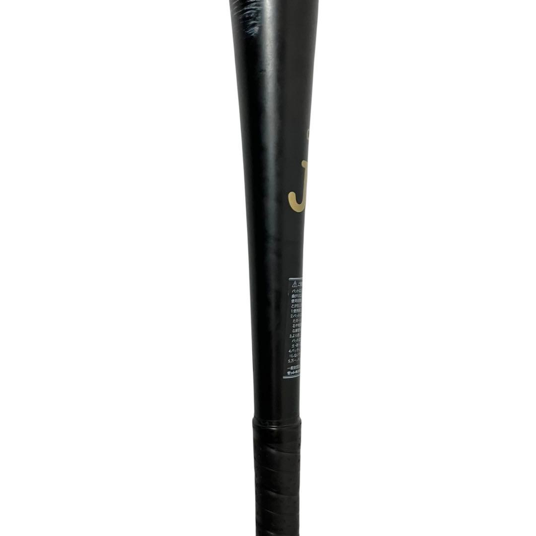 ゼット ZETT 軟式野球 少年野球 ブラックキャノン A-POWER