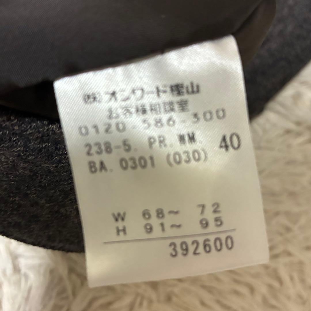 自由区 未使用タグ付 40 ブラウン系 ジャケット パンツ スーツ セットアップ