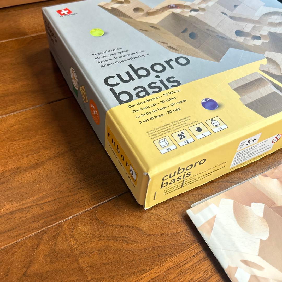 cuboro basis 知育玩具 木製ブロック　キュボロベーシス