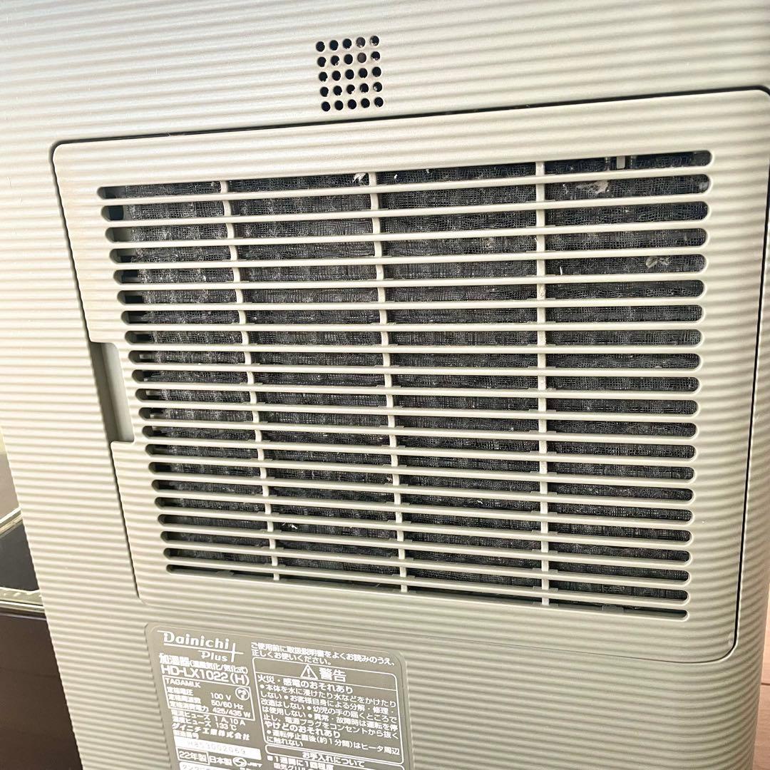 ダイニチ 加湿器 HD-LX1022(H) 2022年製 説明書あり ※訳あり
