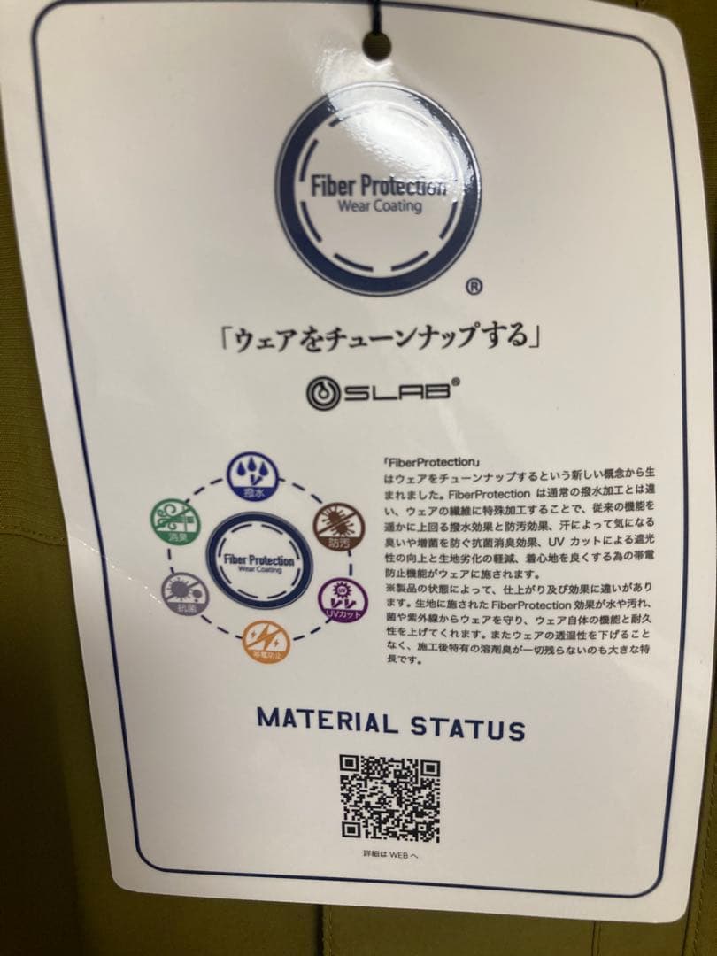 VOLCOMジャケットS、パンツM 上下セット　ロンゴ　スノーボード　カーキー