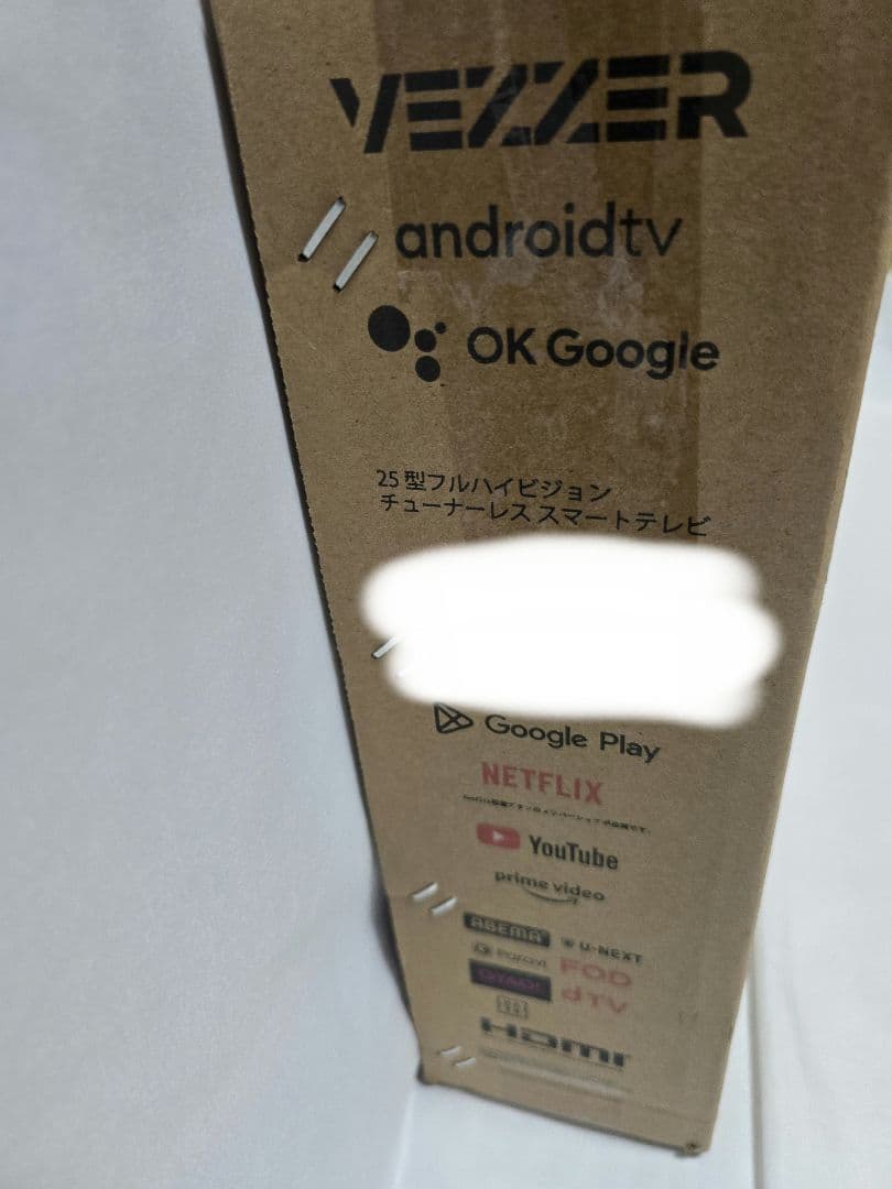 VEZZER 25インチ Google TV チューナーレス テレビ 新品
