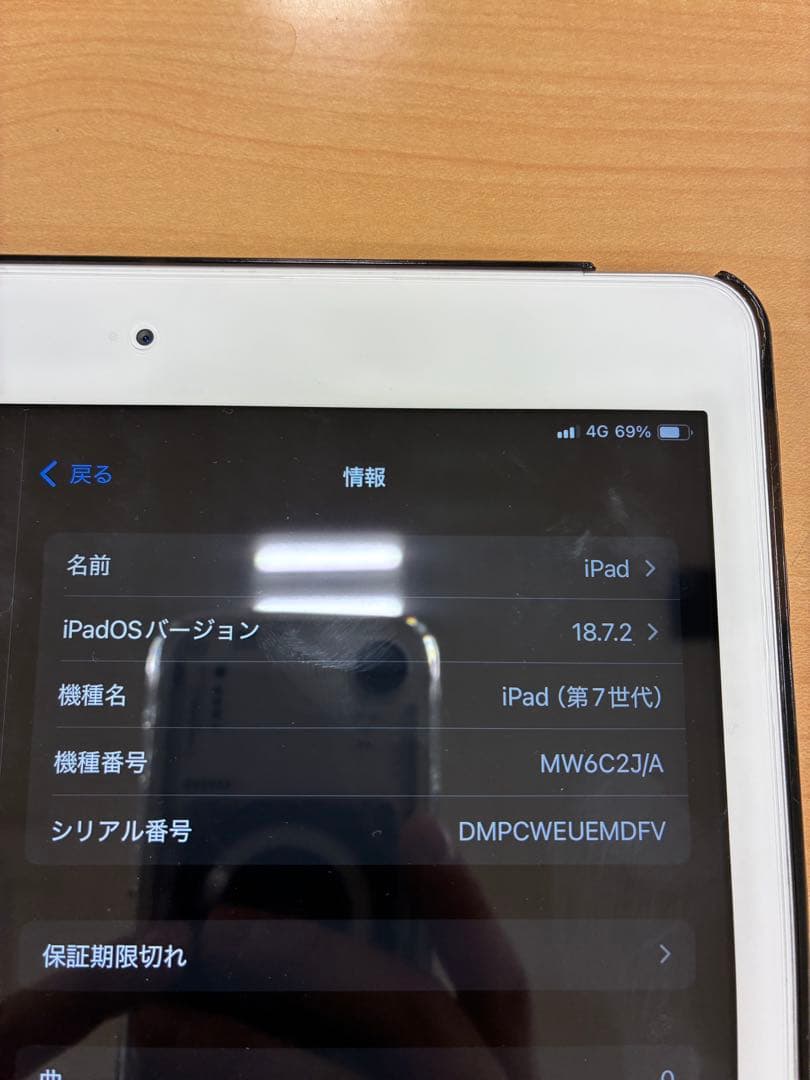 iPad 7世代 32GB Wi-Fi+Cellular SIMフリー