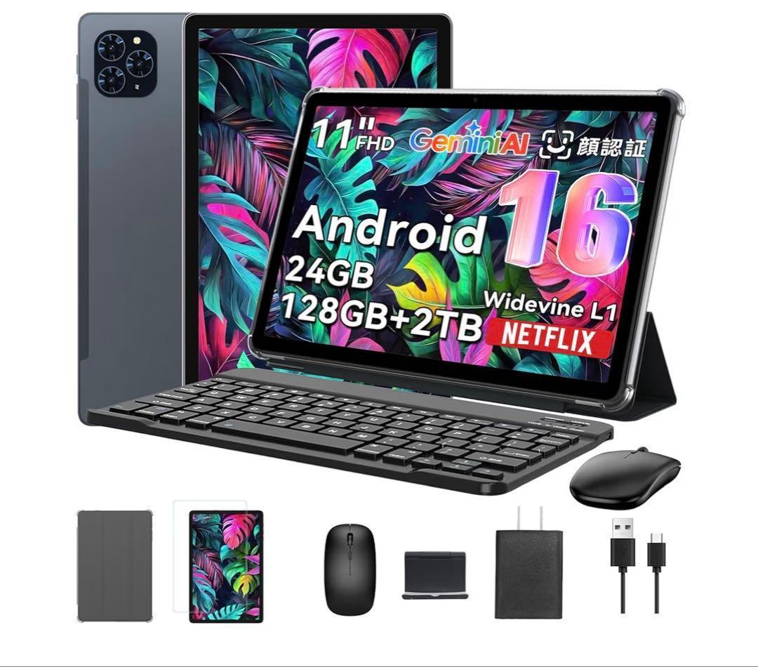 Android16タブレット WiFiモデル 24GB+128GB+2TB拡張