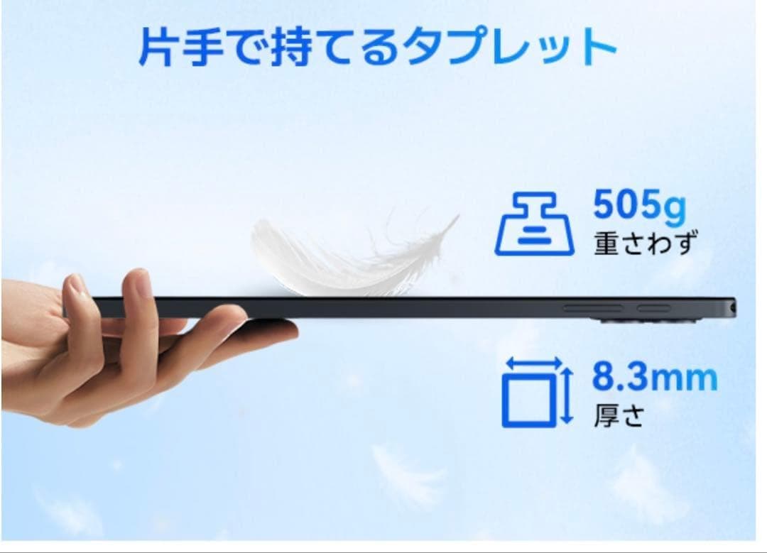 Android16タブレット WiFiモデル 24GB+128GB+2TB拡張