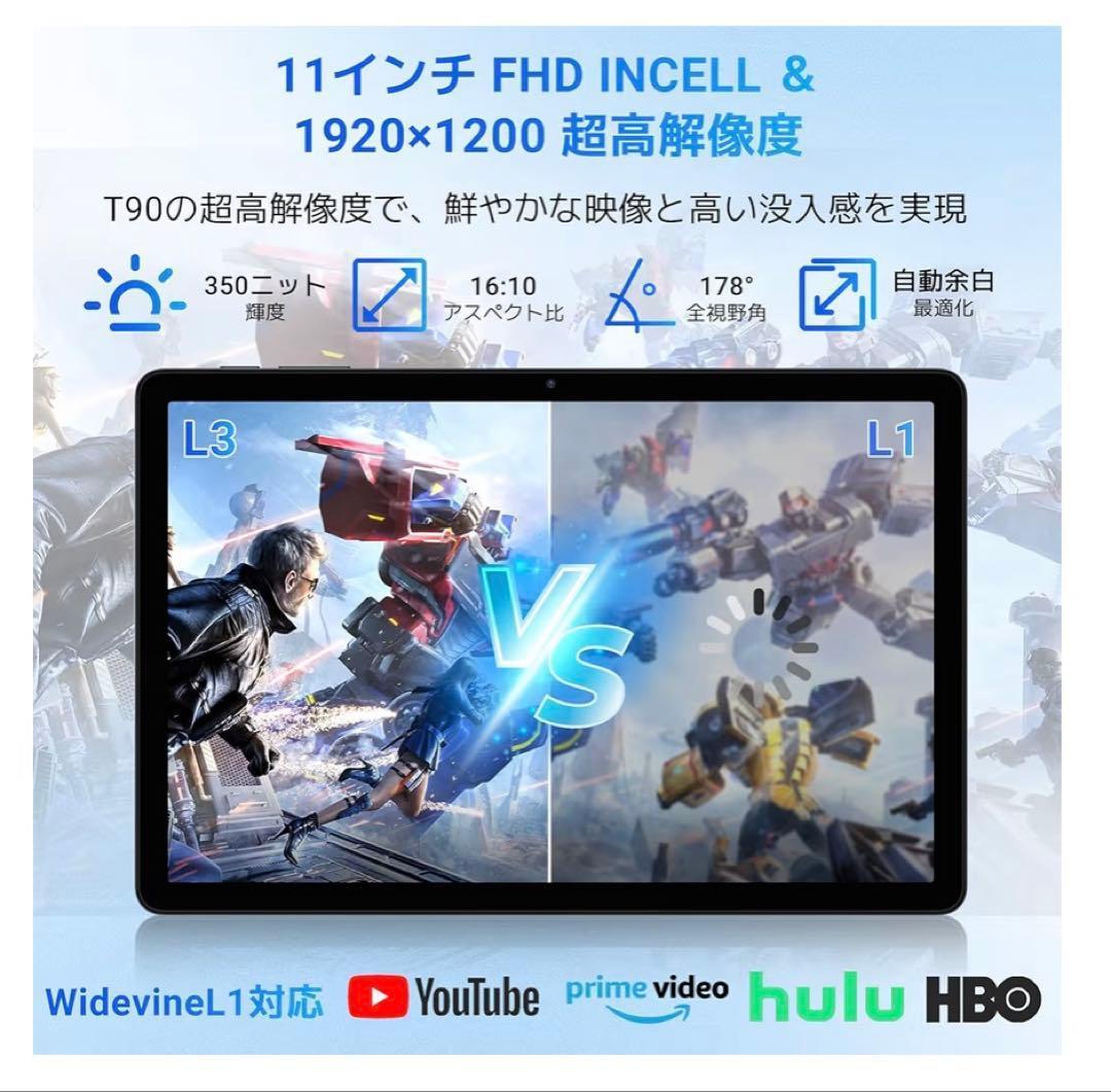 Android16タブレット WiFiモデル 24GB+128GB+2TB拡張