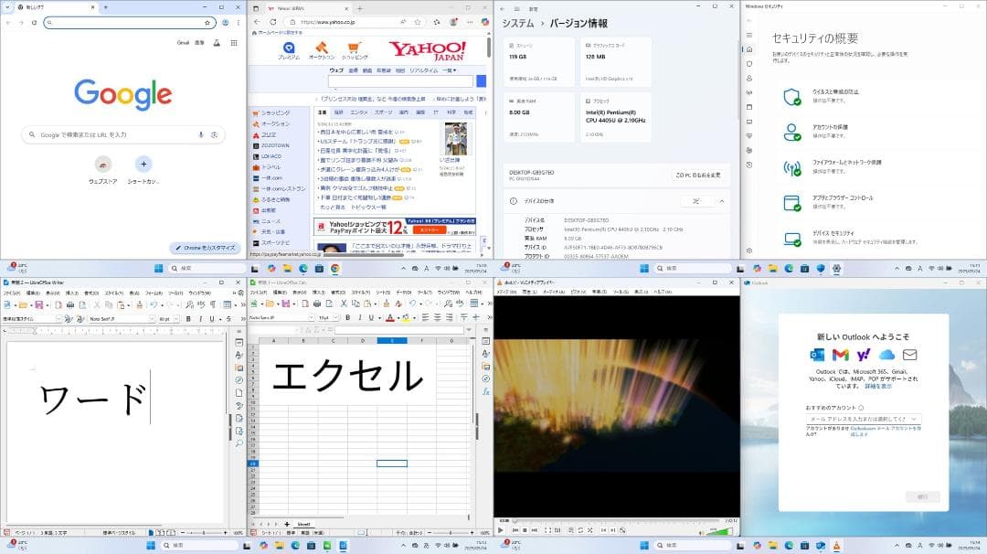 ☆LaVie GN21DJSAA☆Win11☆Pemtium☆8G☆SSD☆