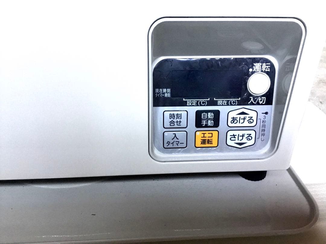 美品/ FFストーブ 煙突式 SUNPOT 長府製作所 石油ストーブ 24年製