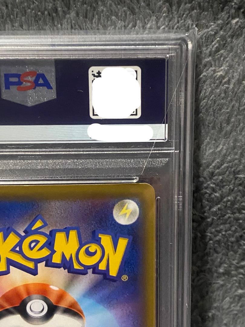 ピッピ PSA10 ドリームリーグ プロモ