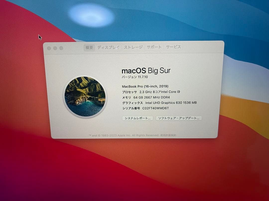 【美品】MacBookPro 2019／16インチ／1TB／i9／64GB