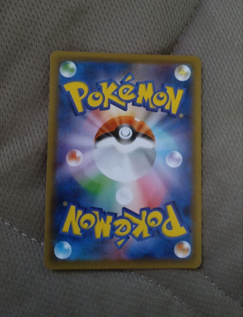 大特価　ポケモンカード　カイリューV　SA