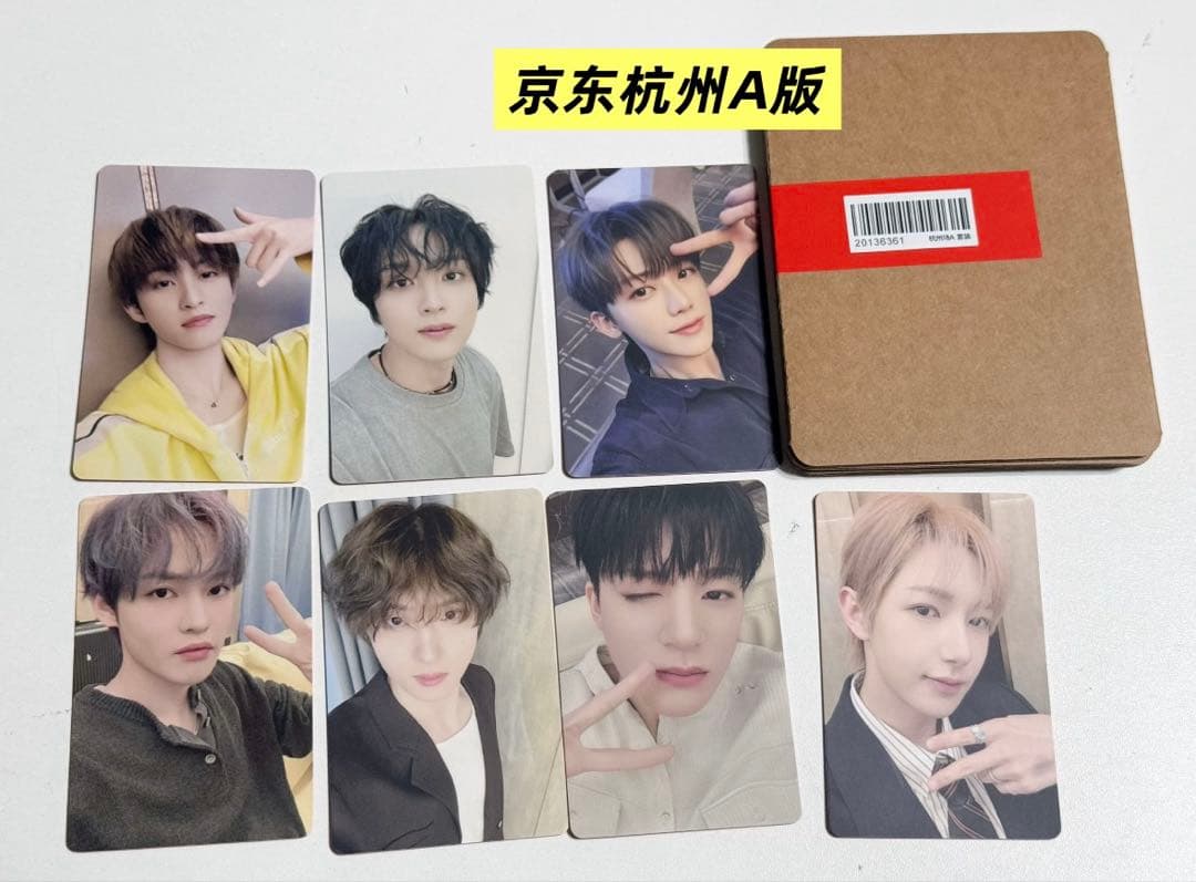 NCTDREAM jingdong 杭州 中華 サイン会 トレカ 7枚セツト A